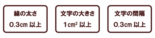 入稿の注意