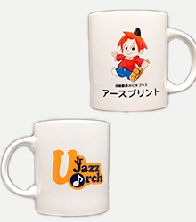 ピックアップマグカップ