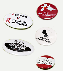 ピックアップ缶バッジ