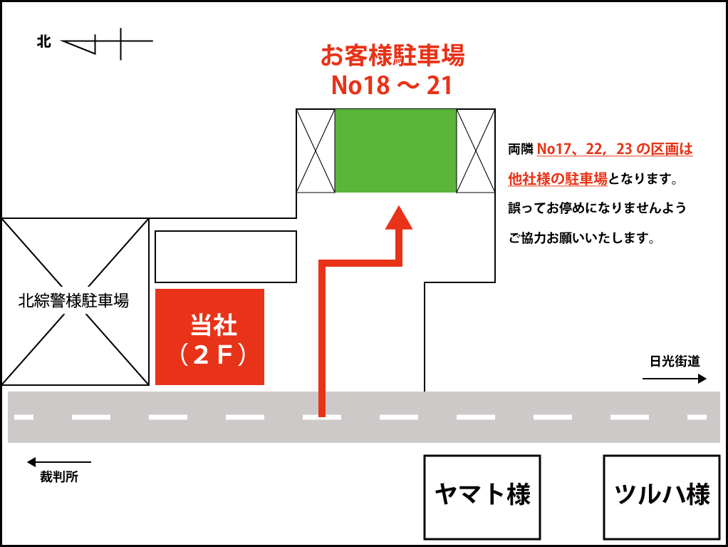 駐車場案内（図）