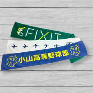 インクジェットマフラータオル