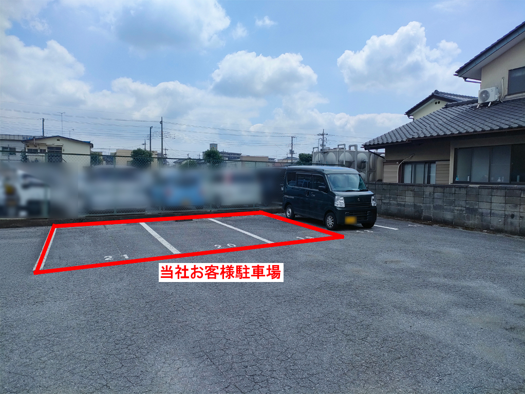 駐車場案内