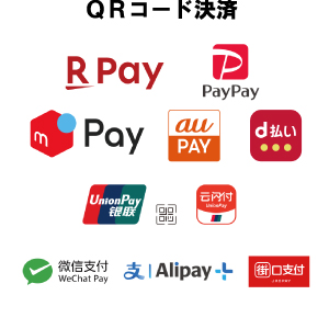 QR決済