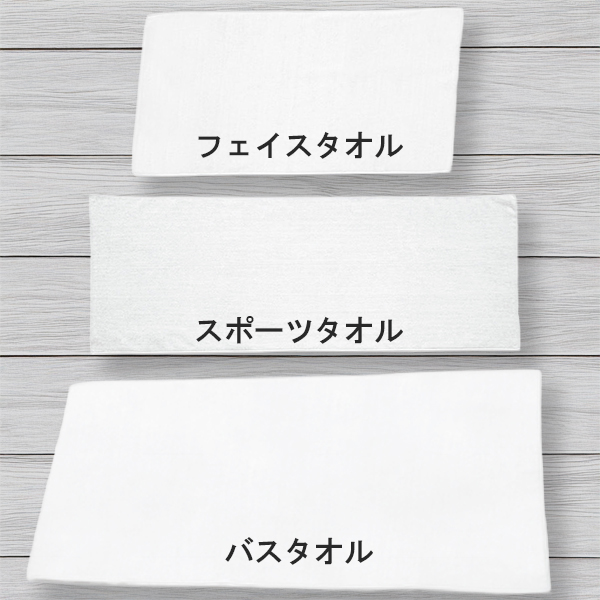 マイクロファイバータオル