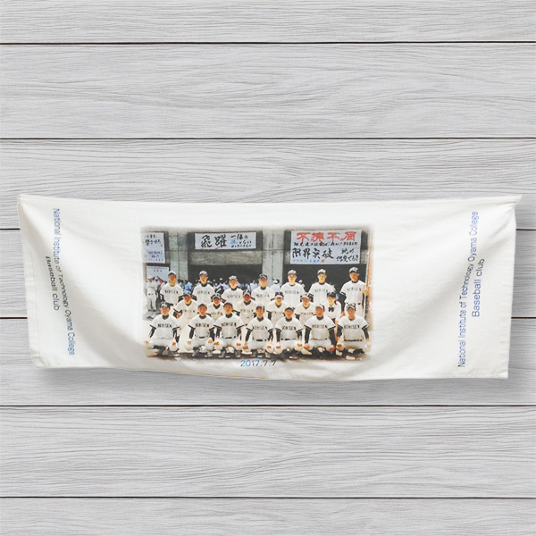 スポーツタオル
