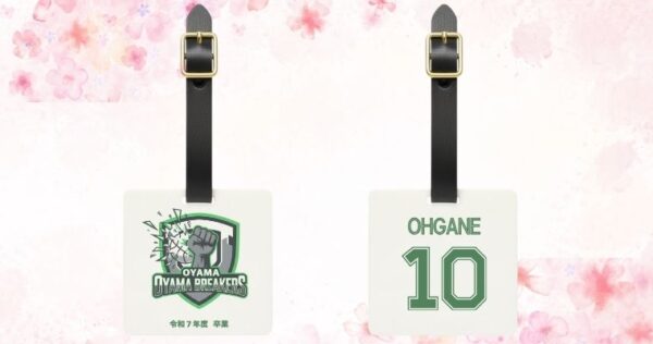 卒業ネームタグ