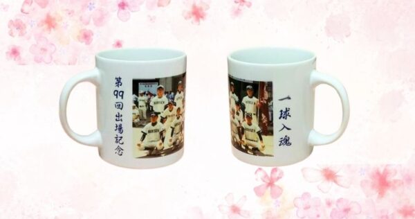 卒業マグカップ