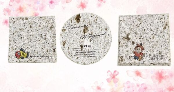 卒業大谷石コースター